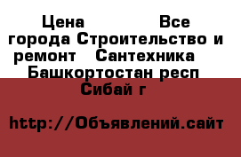 Danfoss AME 435QM  › Цена ­ 10 000 - Все города Строительство и ремонт » Сантехника   . Башкортостан респ.,Сибай г.